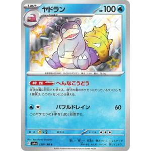 (未使用･未開封品)　ブシロードスリーブコレクション ハイグレード Vol.1455 バンドリ! ガールズバンドパーティ! 『大和麻弥』 6k88evb ブシロード スリーブコレクションHG Vol.1455 バンドリ