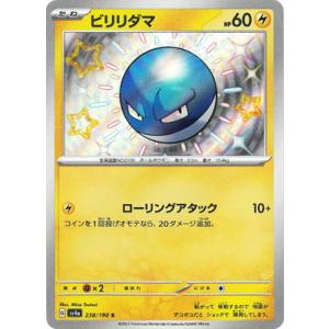 ブラッキーex 【SV8a-093/187】【RR】_ : トレカのツボ ヤフー店