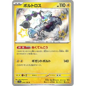 BBM2016 ボクシングカード 「The ChampIII〜FIGHTING SPIRIT