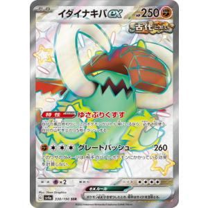 ポケモンカード 全232枚キラカード入り 61DuapkoL4L._UF350,350_QL50_.jpg