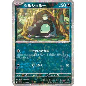 hololive OFFICIAL CARD GAME エリートスパーク 緑エール(風真いろは