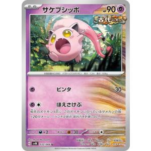 ポケモンカード モンスターボール ミラー 1700枚 151 テラスタル テラスタルオーブ(145/187)(ミラー/モンスターボール) | ミラー