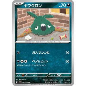 ポケモンカード　トドロクツキex ×4 トドロクツキex | ポケモンカードゲーム公式ホームページ