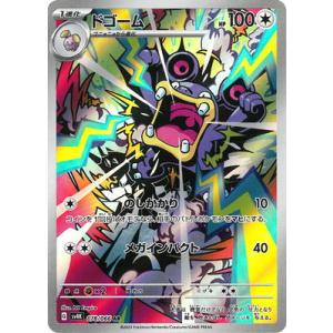 psa10 バシャーモ AR [SV10 101/098] game38japan_188339820