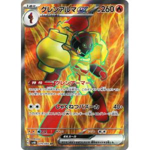 ポケモンカードゲーム C Pokemon Cards - Pikachu 008/032 CLL Pokemon Card Game