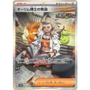 Pokemon 【PSA10鑑定品】セレナ【SR】{081/068} : 南葉ネット