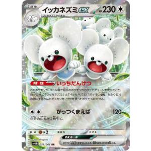 2種全セット MTG マジック：ザ・ギャザリング 団結のドミナリア 統率者