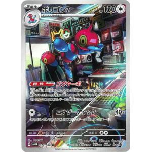 【PSA10】ラッキー AR sv6 113/101 PSA10】ラッキー AR sv6 113/101 ラッキー(AR)(SV6-113-101