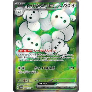 コナミデジタルエンタテインメント 遊戯王 ラッシュデュエル RD/KP23