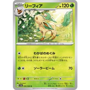 ポケモンカードゲーム PK-SV5a-006 リーフィア U