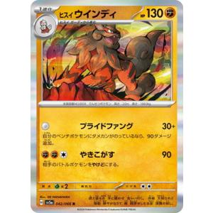 ポケモンカードゲーム PK-SV5a-090 ゲッコウガex SAR : フルアヘッド