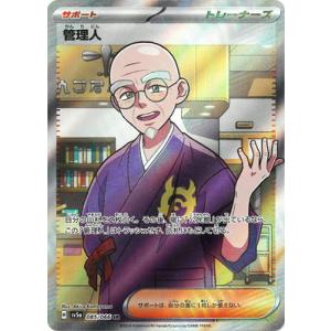 BANDAI（バンダイ） ドラゴンボールスーパーダイバーズ 【パラレル