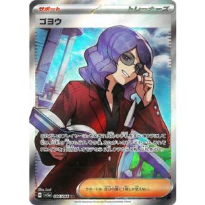 Pokemon（ポケモン） ポケモンカードXY ビクティニ（フルイラスト