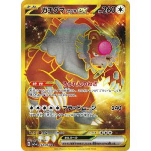 ツールスクラッパー UR ツールスクラッパー【UR】{115/096}