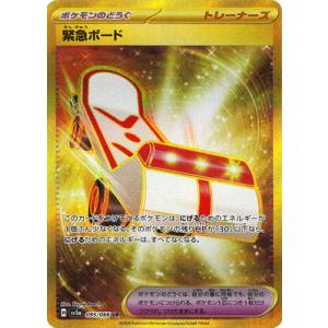 遊戯王 千年の盾 ウルトラレア PSA9 遊戯王 千年の盾 ウルトラレア