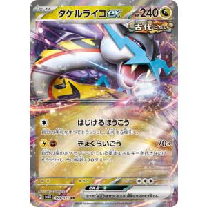 シャワーズV[015・069 RR]/水/ポケモンカード : トレカショップ