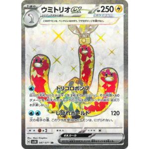 ポケモンカードゲーム PK-MC-018 メガメガニウムex【RRキラ仕様