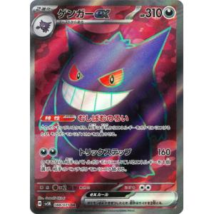 ポケモンカードゲーム ポケモンカードゲームSV sv5K 拡張パック ポケモンカードゲーム ポケモンカードゲームSV sv5K 拡張パック