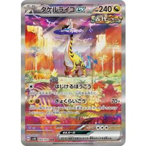 BANDAI ポケモンカードゲーム PK-CLK-029 ボスの指令 : フル BANDAI ポケモンカードゲーム PK-CLK-029 ボスの指令 : フル