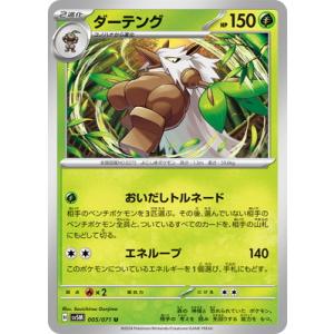 Nのゼクロム 210/193 AR 12枚 まとめ Pokemon TCG 人気 torekado0822_pmm2a-210