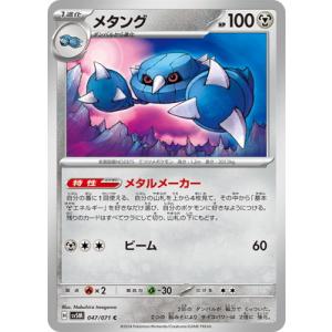 コナミデジタルエンタテインメント 遊戯王ラッシュデュエル RD/KP23