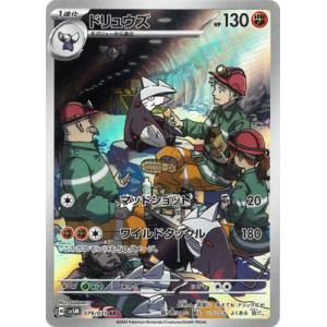 Pokemon（ポケモン） G388【ポケモン カード】 ドーブル 062/080 キラ