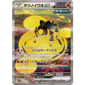 ポケモンカードゲーム マンムーex (SR) バトルパートナーズ 116