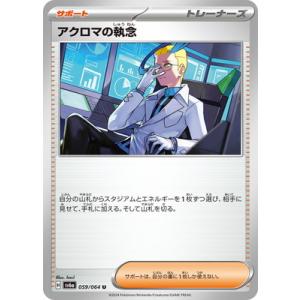 ポケモンカードゲーム 187/171 イベルタルEX （UR仕様） ハイクラス