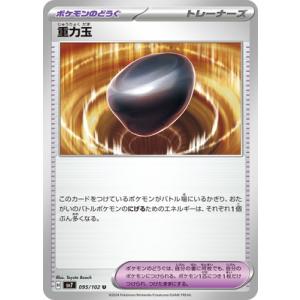ポケモンカードゲーム メガルカリオex (MA) MEGAドリームex 228/193