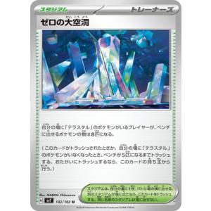 MTG □白/日本語版□ 《(374)《エアリス・ゲインズブール/Aerith