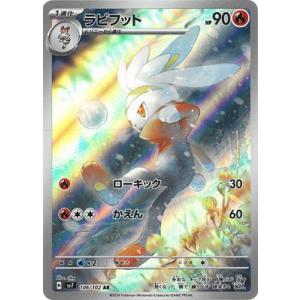 ポケモンカード　ペルシアンar psa10 4連番 ポケモンカード ペルシアン ar psa10 4連番