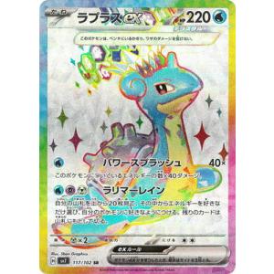 sv11B ユニラン AR 7枚 セット 2025年最新】シリーズ：スカーレット&バイオレット ポケモン