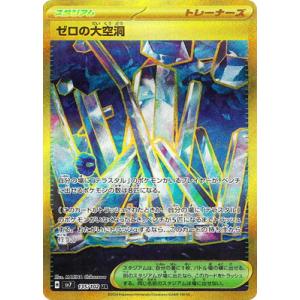 ユニオンアリーナ　鋼の錬金術師 グリード　パラレル　1枚 パラレル】ユニオンアリーナ UA37BT/FMA-1-027 グリード (SR