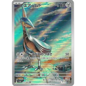 ポケモンカードゲーム ピジョン AR sv3 119/108 : GAME38JAPAN - 通販