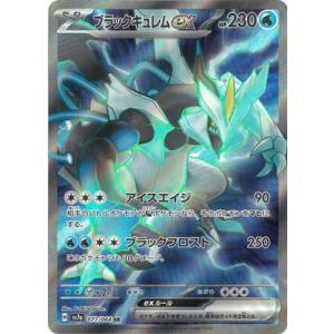 BANDAI ポケモンカードゲーム PK-CLK-010 スイクンex : フル