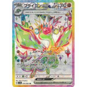 ポケモンカード ハッサムEX SR XY9 1ED ポケモンカード ハッサムEX MハッサムEX sr xy9 1st - メルカリ