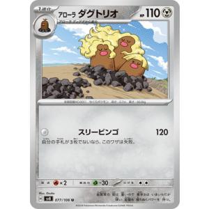 MレックウザEX [EX×M×BREAK] CP4 097/131 ポケモンカード ポケカ