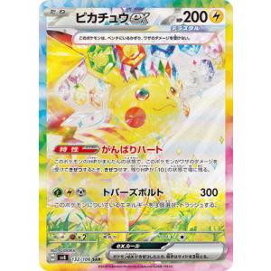 ポケモンカードゲーム PK-S1H-068 マリィ SR : フルアヘッド ポケモンカードゲーム PK-S1H-068 マリィ SR : フルアヘッド