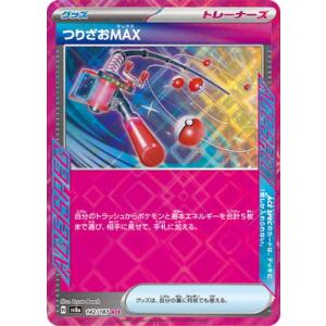 ポケモンコイン＆ダメカン＆VSTARマーカーセット 2023 YOKOHAMA ポケモンカードゲーム ポケモンコイン＆ダメカンサイコロ＆VSTAR