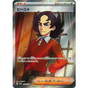 タカラトミー（TAKARA TOMY） WIXOSS-ウィクロス- 【パラレル】WXDi