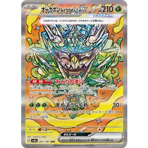 ポケットモンスター PETITE FLEUR (プチフルール) [5 ポケットモンスター PETITE FLEUR (プチフルール) [5