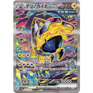 ポケモンカードゲーム PK-SV8a-210 テツノカイナex SAR