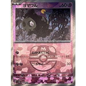 15BBM 大相撲カード LEGEND 至宝 #33 寺尾 常史 : スポーツカード