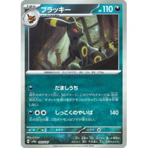 ポケモンカードゲーム ポケモンカード sv5K 拡張パック ワイルド ポケモンカードゲーム ポケモンカード sv5K 拡張パック ワイルド
