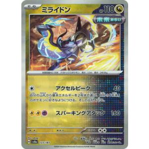 PSA10 7連番　ブラッキーVMAX 101/184 状態難/PSA10鑑定済〕ブラッキーVMAX【RRR】{101/184}