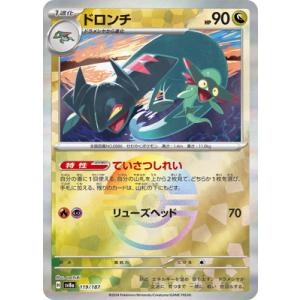 ポケモンカードゲーム 【キラ】【モンスターボール...の商品画像