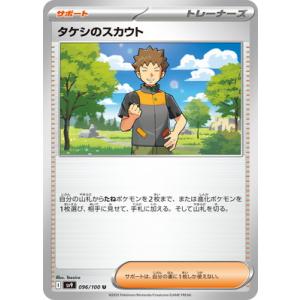 ポケモンカード ポケパッド ノーマル　100枚セット Amazon.co.jp: ポケモンカードゲームMEGA スタートデッキ100 バトル