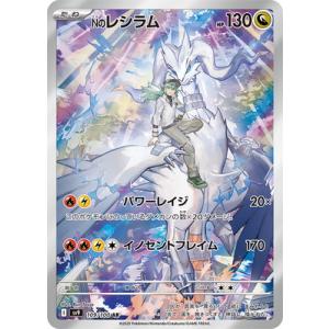 リーフィアVSTAR(210・172 SAR)/草/ポケモンカード リーフィアVSTAR(210・172 SAR)/草/ポケモンカード