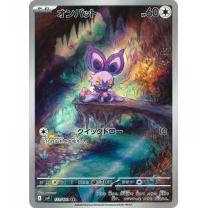 ポケモンカード ニャビー AR 30枚 まとめ売り ポケモンカード ニャビー AR アートレア - メルカリ