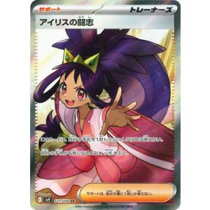 ポケモンカードゲーム PK-SV9-121 アイ...の商品画像